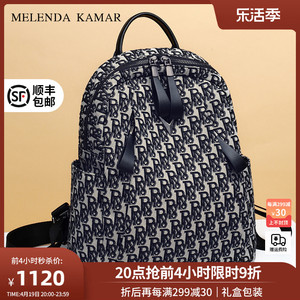 Melenda Kamar双肩包包女2024新款2023书包印花帆布包大容量背包