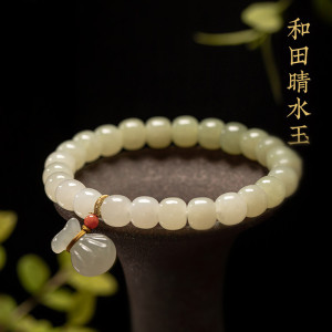 和田玉晴水玉手串7*8mmdiy女款渐变色搭配钱袋吊坠老型珠佛珠手链