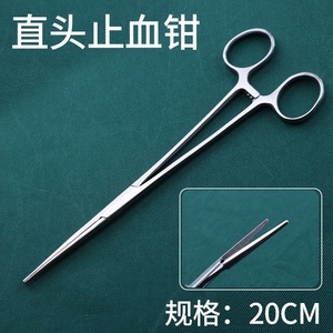 【持针器取血】持针器取血品牌,价格 - 阿里巴巴