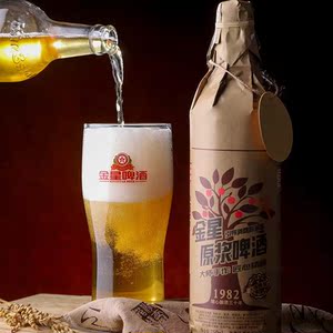 新日期 金星啤酒 原浆10度750ml*6瓶优级精酿啤酒