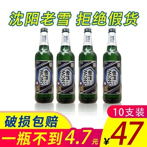 沈阳 老雪花 闷倒驴 啤酒 500ml*10瓶 玻璃瓶装东北高度啤酒