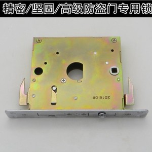 安捷顺徽九专卖店天猫安捷顺华爵锁芯金色钥匙王力防盗门锁芯特能锁