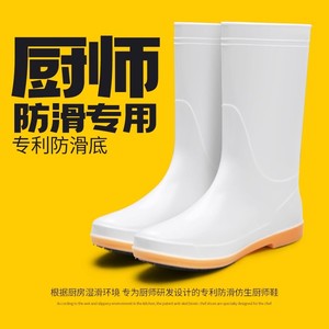 厨盾夏季泡沫雨靴高筒轻便食品卫生靴厨卫食堂防油防滑水靴厨师鞋
