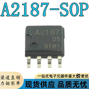 全新贴片 A2187 HA12187FP 总线驱动器IC芯片 SOP-8封装