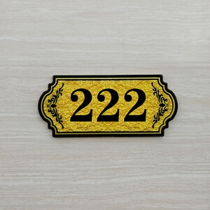 i亚克力酒饭店包厢门牌定制宾馆家用数字号码吉祥好听棋室厨2m022