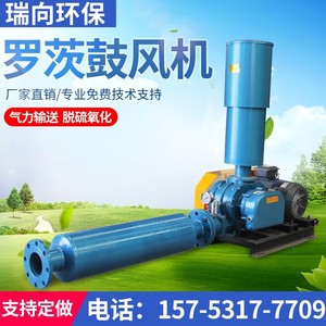 【罗茨风机增氧机】罗茨风机增氧机品牌,价格 - 阿里巴巴