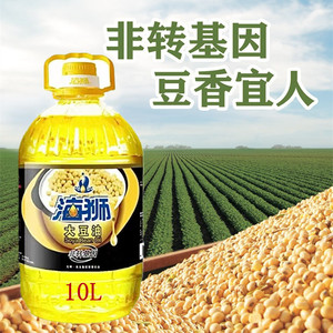 海狮非转基因一级大豆油10升健康安全食用油光明良友出品整箱发货