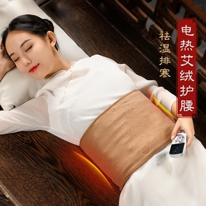 中药包瘦身敷肚子热敷包电热包艾草排湿排寒美容院专用海盐理疗袋