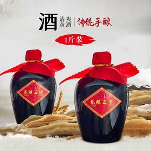 i绍兴正宗甜酒手工米酒纯酿黄酒白糯米酒2.5l糯米酒包邮浙江发货