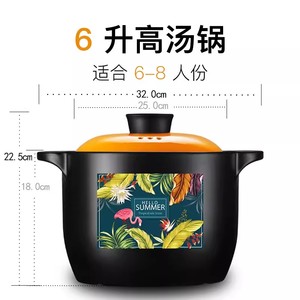 彩冠6L汤锅高汤煲6升耐热陶瓷砂锅煮汤煲汤家用耐高温款燃气砂锅