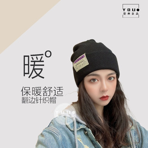 i显季子女毛脸织堆堆针帽冬布保围冬帽贴小暖韩帽头冷版线大y帽秋
