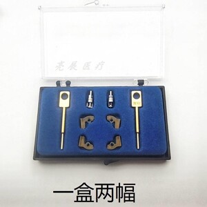 牙科材料mk1精密附件 口腔齿科义齿加工厂技工用精密附着体 包邮