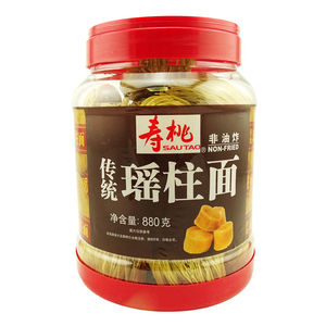 寿桃牌虾子面 880g 罐装 非油炸方便面 港式面 捞面 煮食面桶装面