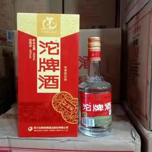2013年50度. 沱牌酒. 好运来. 整箱6瓶纯粮酿造. 特价销售