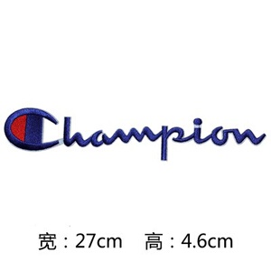 000人付款淘宝冠军刺绣布贴大小号补丁贴champion品牌标志logo徽章