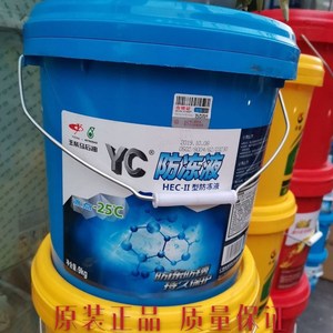 货车客车通用玉柴马石油yc冷却防冻液冰点-25度
