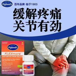 美国中老年膝盖关节疼痛片氨糖软骨素滑膜半月板关节宝维骨力神器