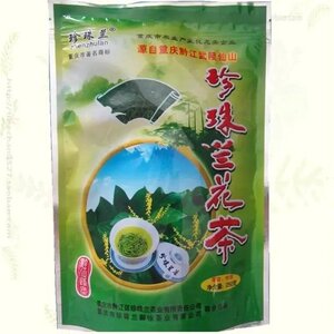 重庆特产 黔江珍珠兰花茶 花茶 武陵山珍 珠兰绿茶200克