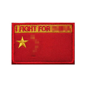 日本购日本购特种兵战狼臂章i刺绣魔术贴布贴胸章袖章户k外包贴战