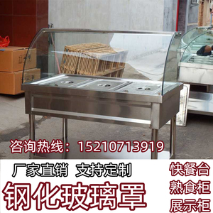 熟食柜玻璃罩子凉皮柜餐馆小吃店售饭台卤肉柜展示罩圆形防尘蛋糕