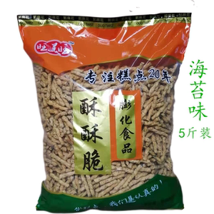 小麻花南阳特产梅溪郭麻花香辣海苔味零食ktv火