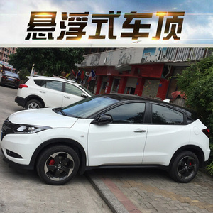 缤智改装悬浮式车顶膜xrv车身膜全景天窗膜高亮镜黑改色膜