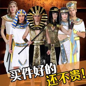 万圣节cosplay化装舞会成人服装 古希腊艳后埃及法老男女王装扮