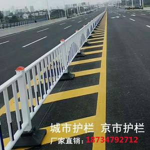 410人付款天猫市政护栏道路锌钢围栏马路中间隔离带公路人行道交通