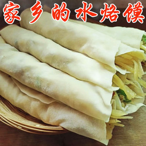 安徽烙馍卷饼山东大饼单饼煎饼水洛馍早餐手抓饼春