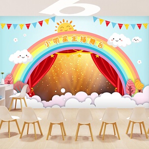 新品幼儿园舞台背景墙纸小主h持培训班壁纸演讲比赛表演幕布教室