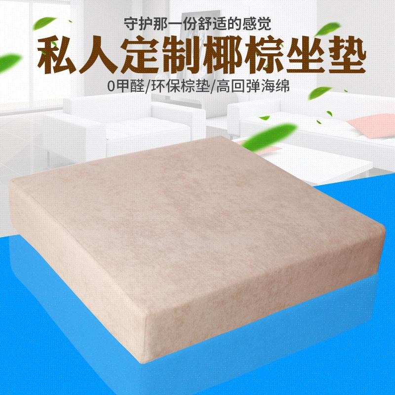 沙发海绵垫定做加硬贵妃产品的详细参数,实时报价,价格行情,优质批发