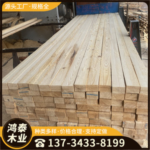 辐射松建筑木方板材工地支模枕木垫料铁杉樟子松工程木方