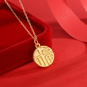 周六福国潮福字圆牌福牌纯金足金999吊坠24k黄金项链简约百搭女