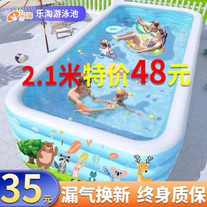 乐淘儿童充气游泳池加厚婴儿宝宝洗澡小孩子成人家用大型戏水池