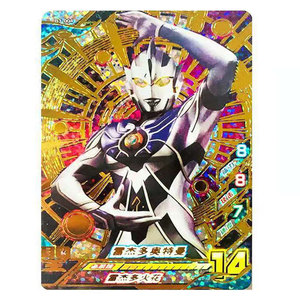 扫描迪迦形态奥特曼融合激战卡片游戏机专用欧布游戏卡街机捷德