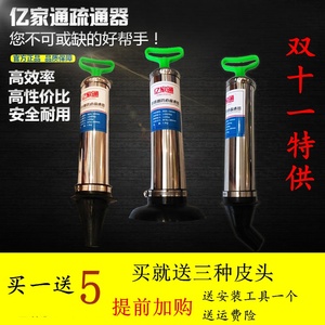 新品疏通下水道w工具皮搋子一炮通神器马桶吸蹲便池气压式高压疏