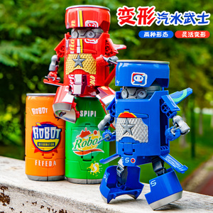 布鲁可网红儿童变形玩具汽水武士易拉罐可乐饮料机器人男孩益智。