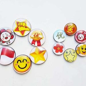 小学生奖章荣誉勋章