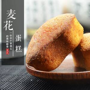 大连麦花食品麦花蛋糕2斤/4斤整箱礼盒装