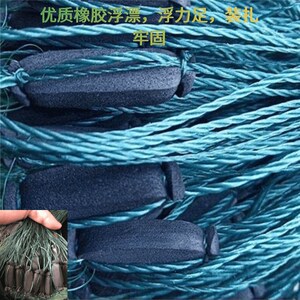 代购鱼网粘网三层沉网绿丝加重绳坠捕鱼网挂网丝网沾网大小鱼通杀