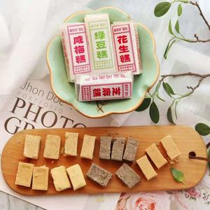 蔡同学真顺喜咸梅糕花生糕绿豆糕芝麻糕闽南白水特产糕点茶点