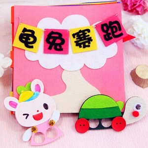 自制绘本小红帽