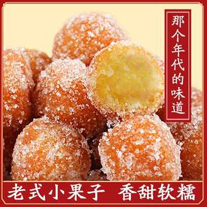 小果子正宗老式点心零食香酥宁果陕西特产抖音糕点多规格怀旧传统