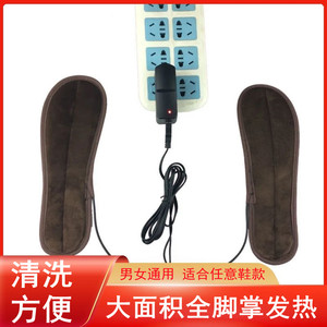 USB发热鞋垫充电保暖电热鞋垫可行走户外暖脚宝男女通用冬季新款