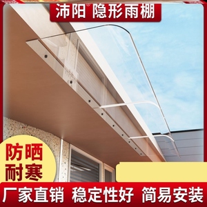 防水灯罩户外露天室外防y雨罩灯工厂外墙壁灯支架门头高定宇瑞锦