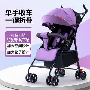 好孩子婴儿推车可坐可躺超轻便携简易宝宝伞车折叠避震儿童推车