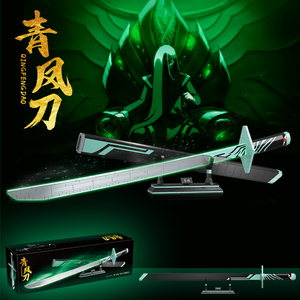 乐高青凤刀刺客伍六七暗影刺客567魔刀千刃拼装积木玩具男孩礼物