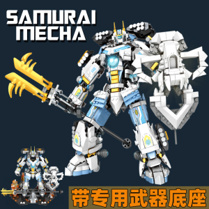 乐高幻影忍者赞的泰坦机甲可载人重型劳埃德机器人拼装积木玩具
