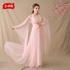 古装女仙女飘逸抹胸