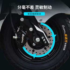 电动电瓶摩托车60v72v长跑王300公里长续航锂电96v大功率爬坡王